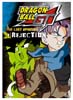 DRAGON BALL GT: LOST EPISODES - REJECTION - VOL. 2 (Uncut)