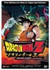 Dragon Ball Z Dead Zone The Movie (The Ultimate Uncut Special Edition)